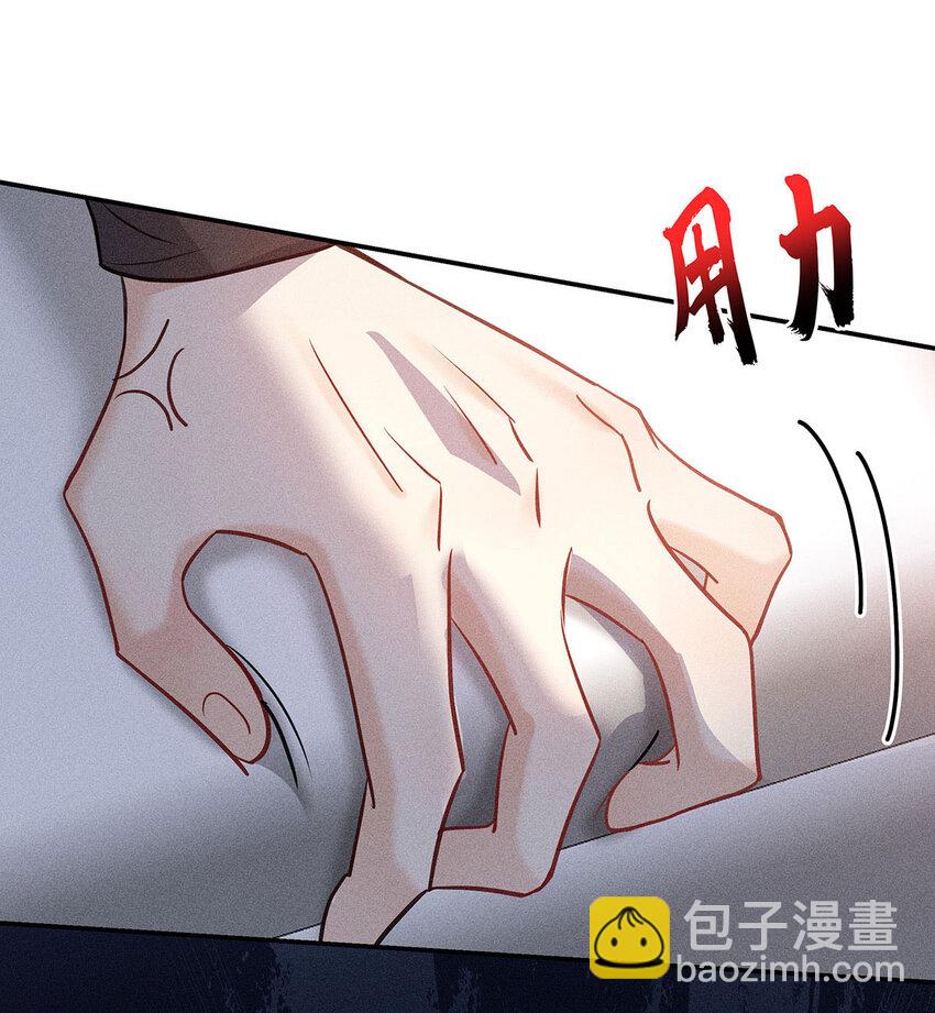 第53话 为什么对我这么好-第55话