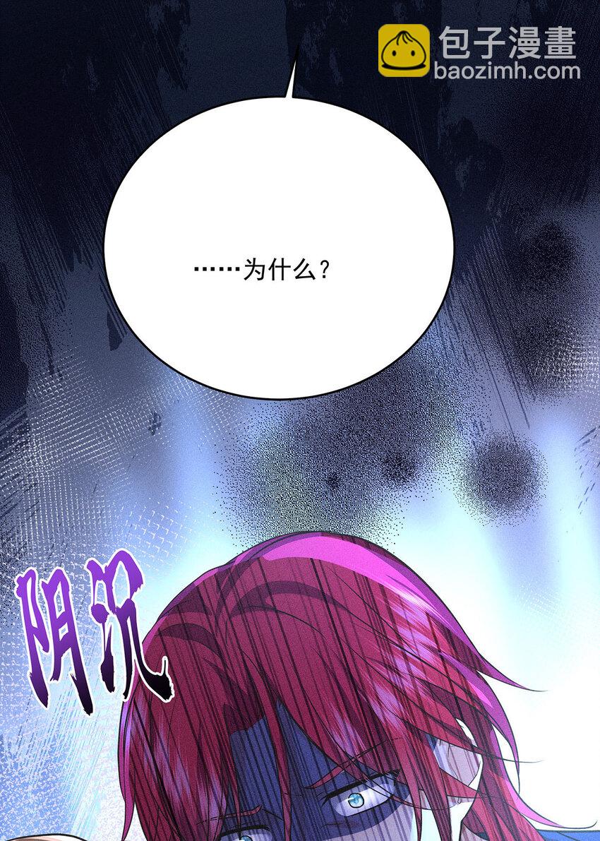 第53话 为什么对我这么好-第55话