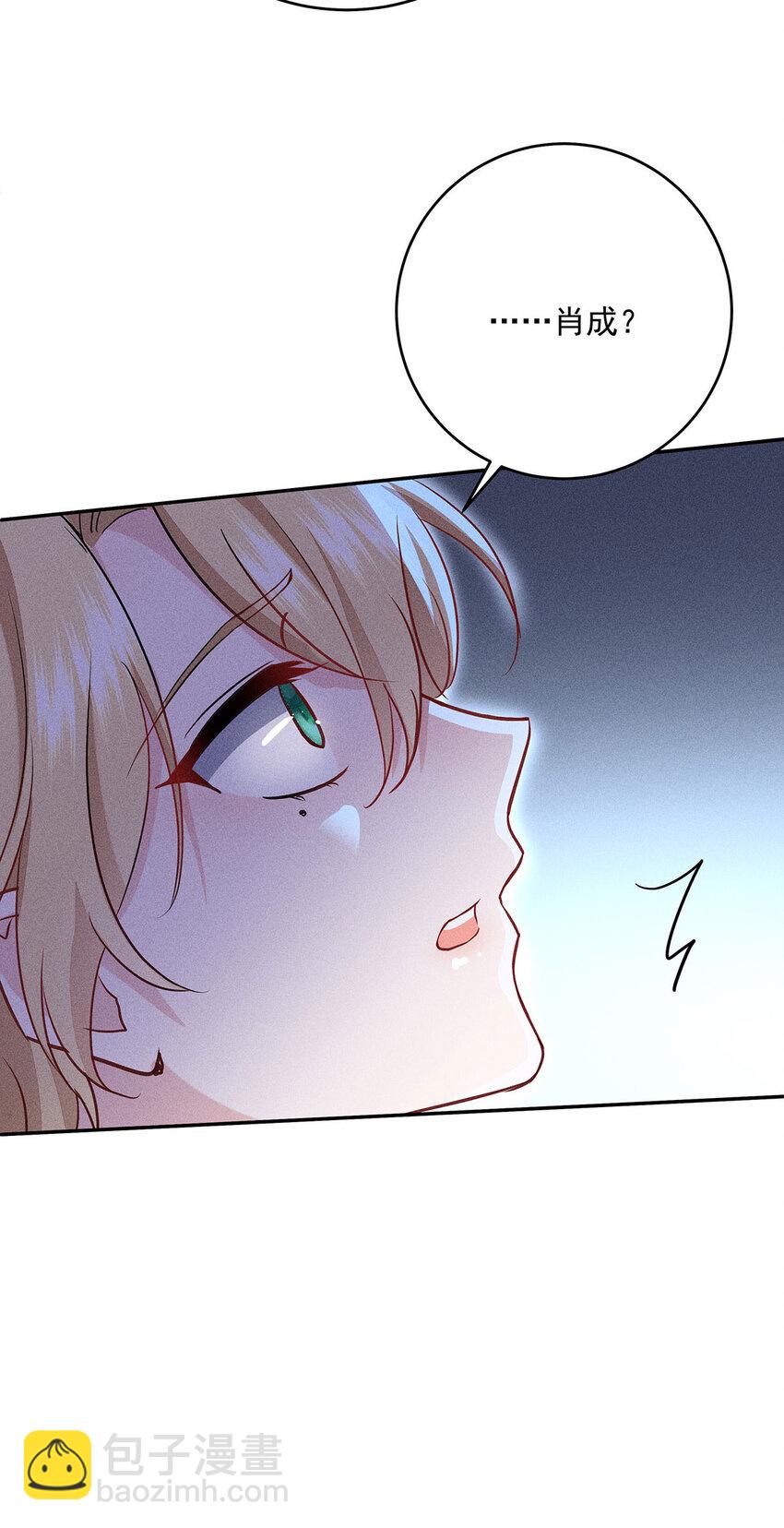 第53话 为什么对我这么好-第55话