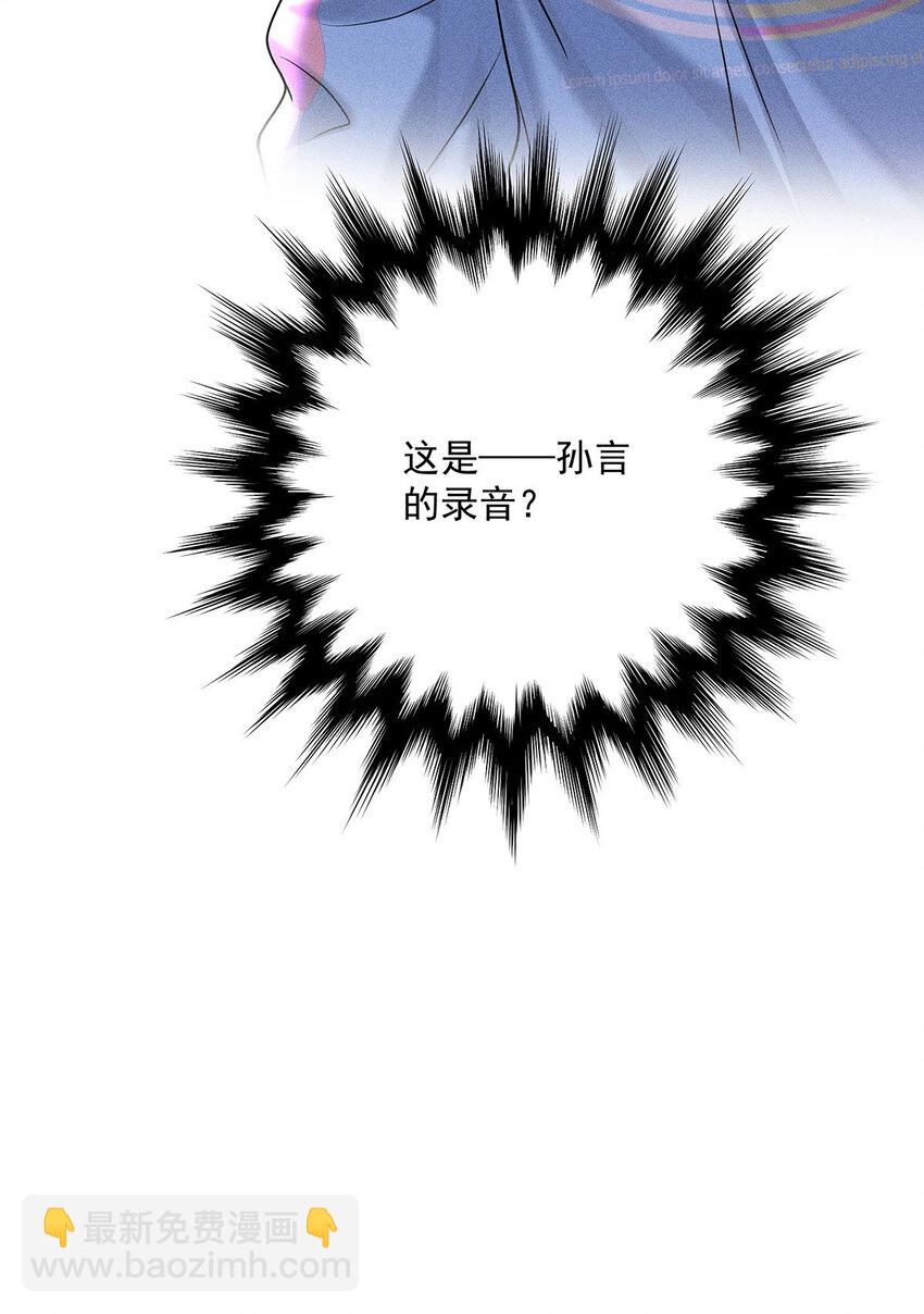 第53话 为什么对我这么好-第55话
