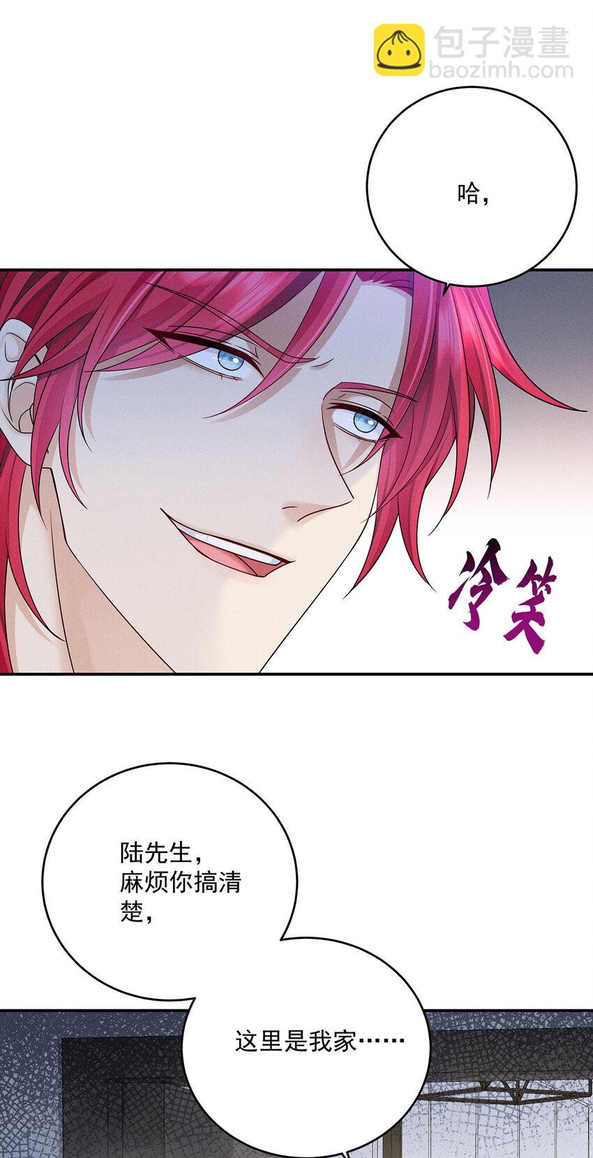 第53话 为什么对我这么好-第55话