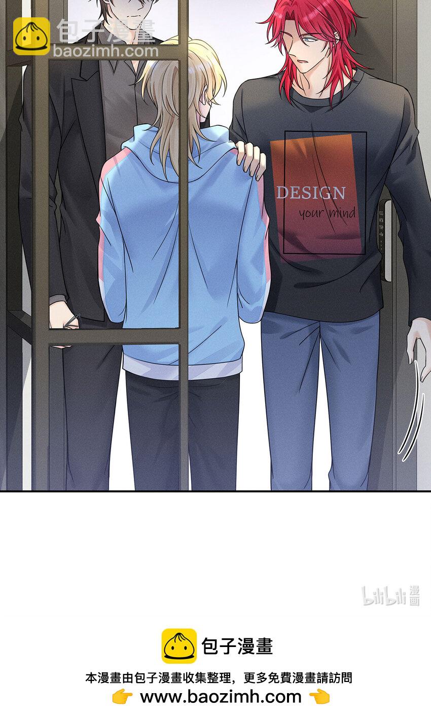 第53话 为什么对我这么好-第55话
