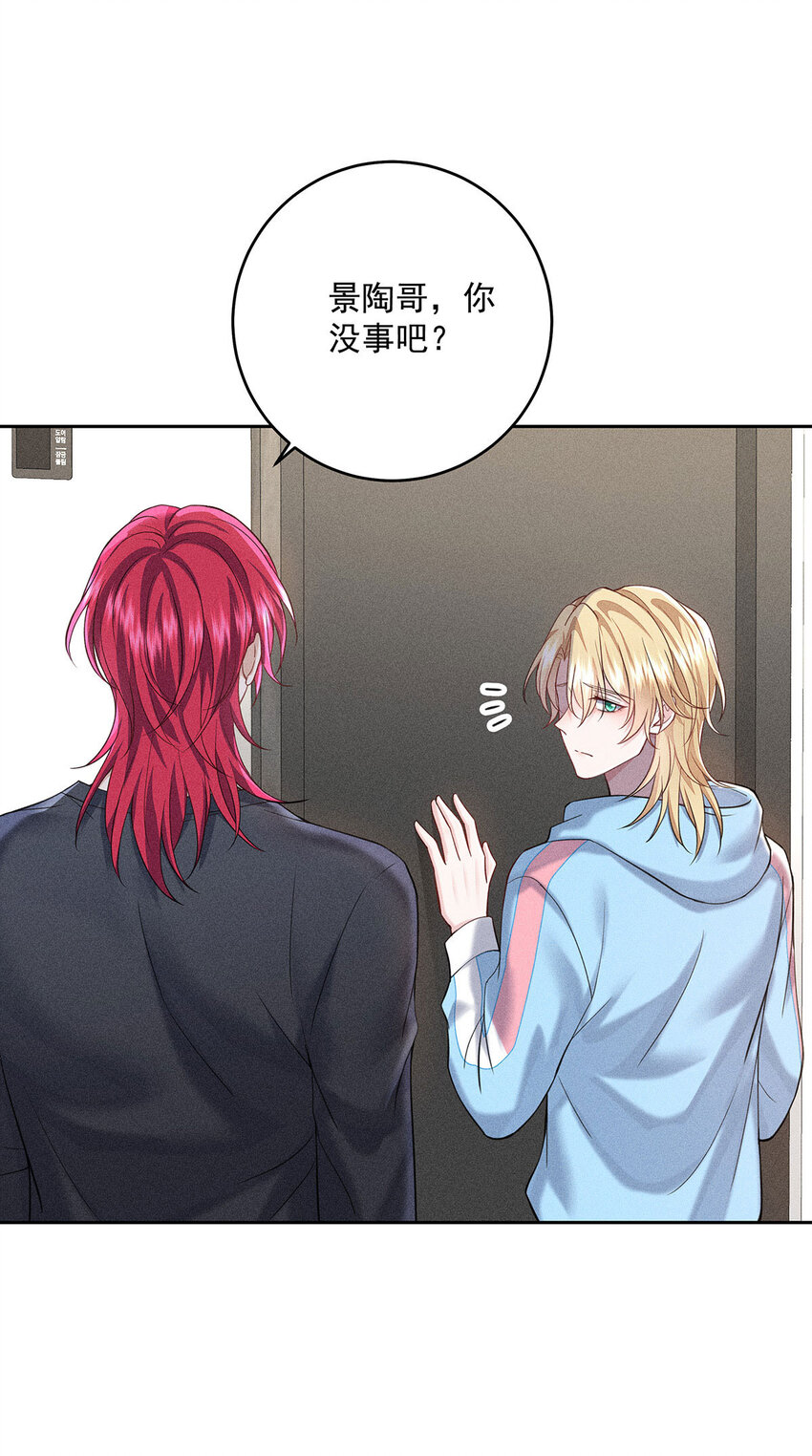 第55话 不会放弃的-第57话