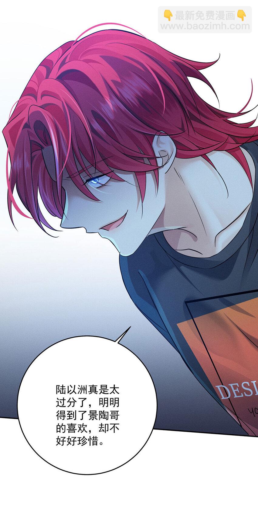 第55话 不会放弃的-第57话