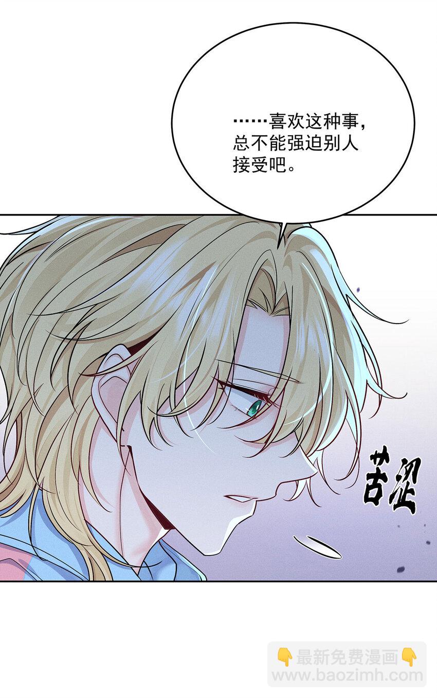 第55话 不会放弃的-第57话