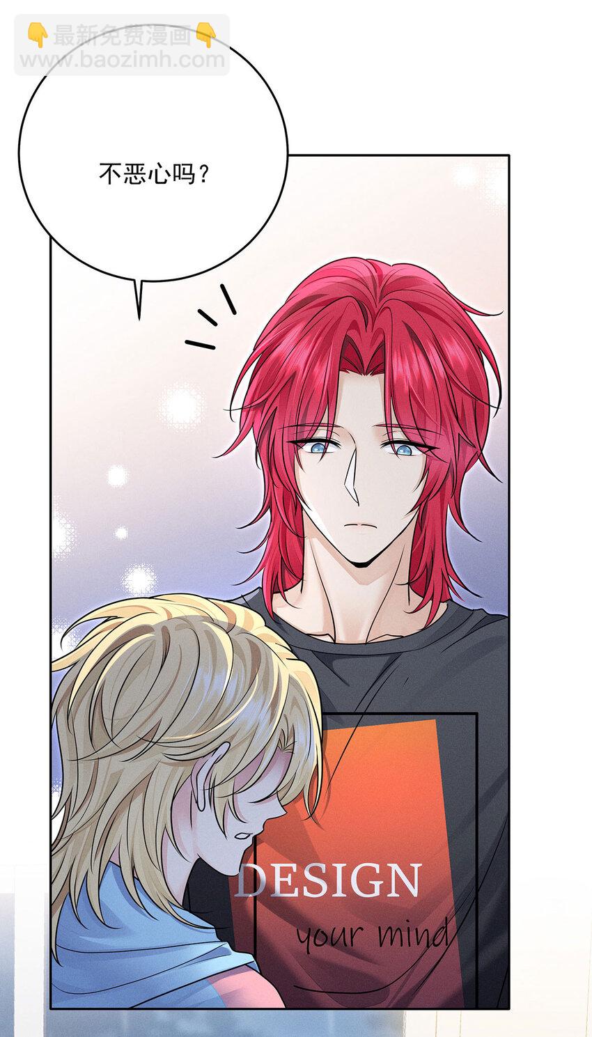 第55话 不会放弃的-第57话