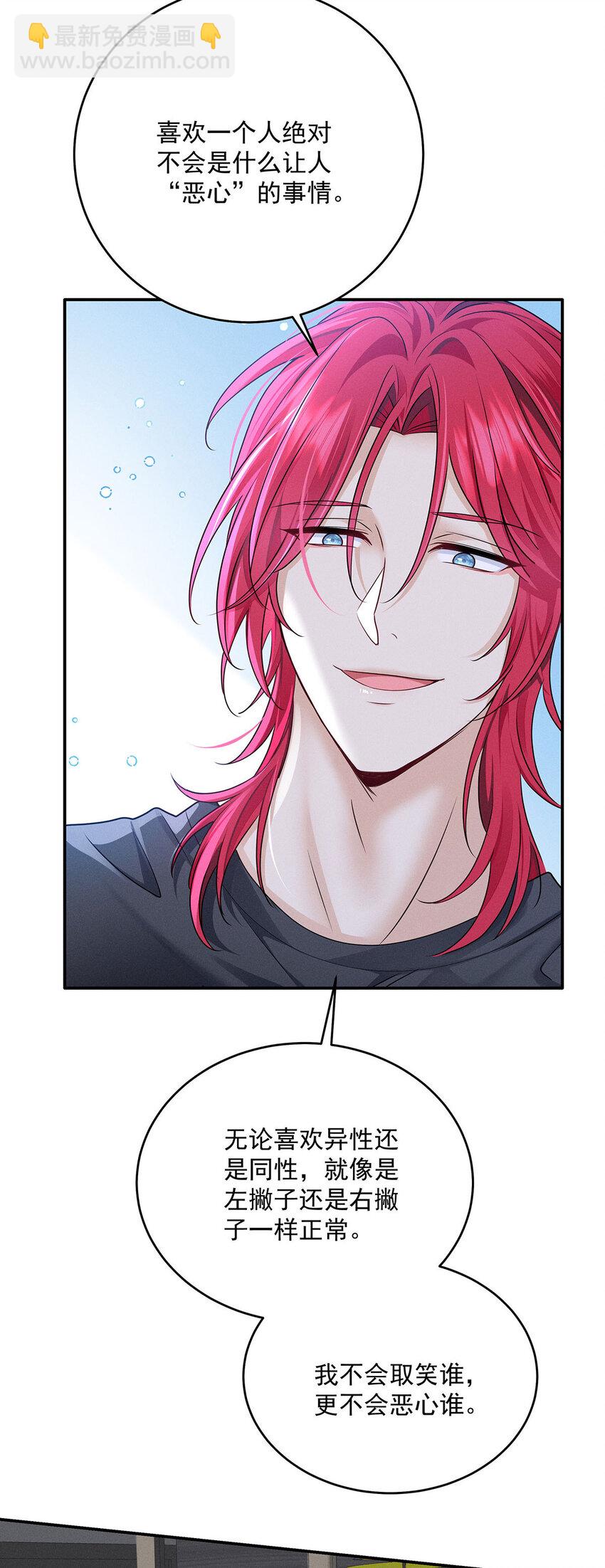 第55话 不会放弃的-第57话
