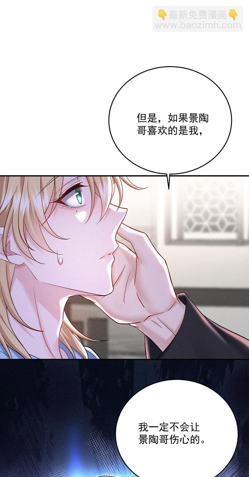 第55话 不会放弃的-第57话