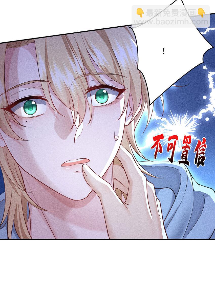 第55话 不会放弃的-第57话