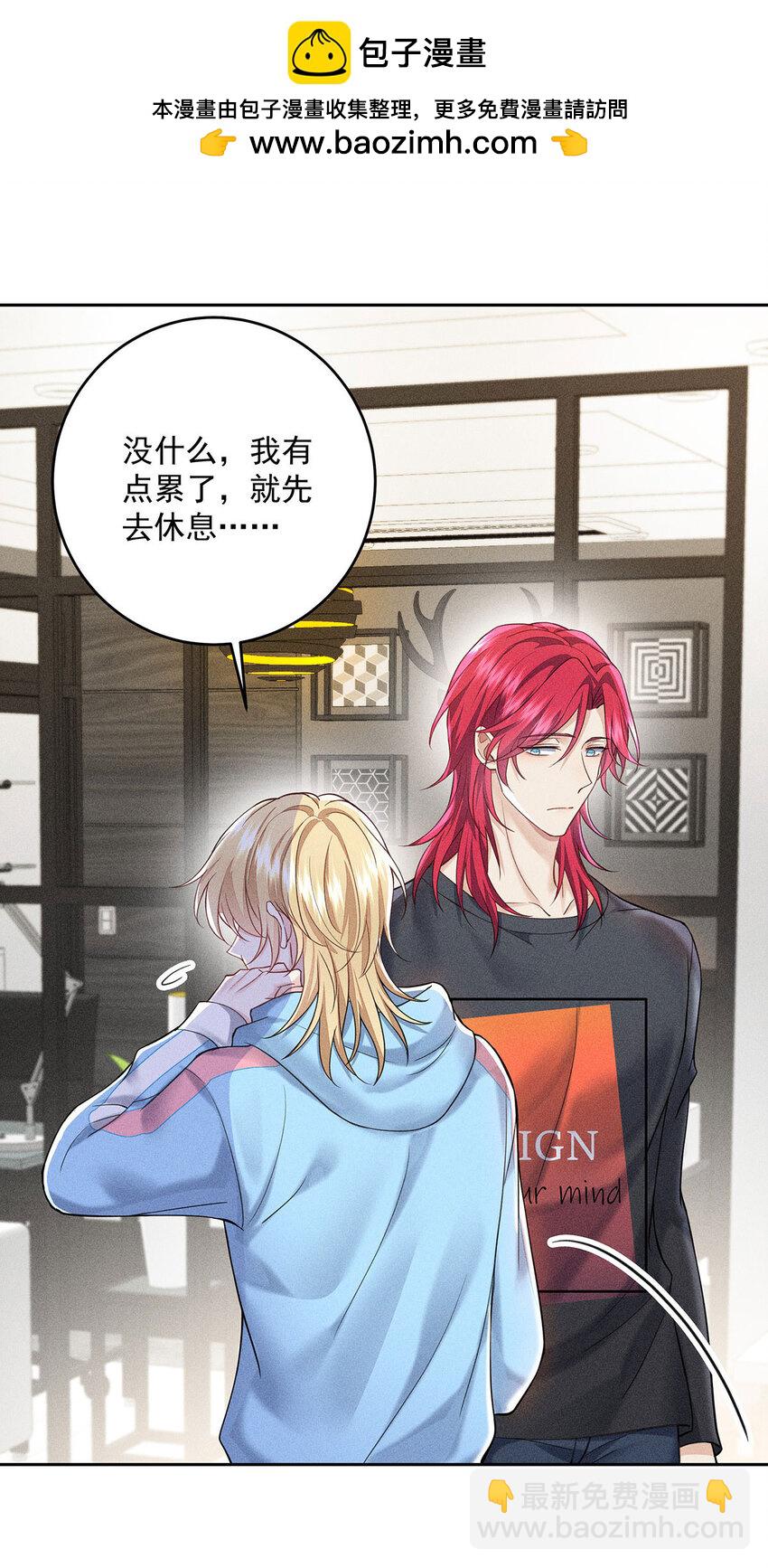第55话 不会放弃的-第57话
