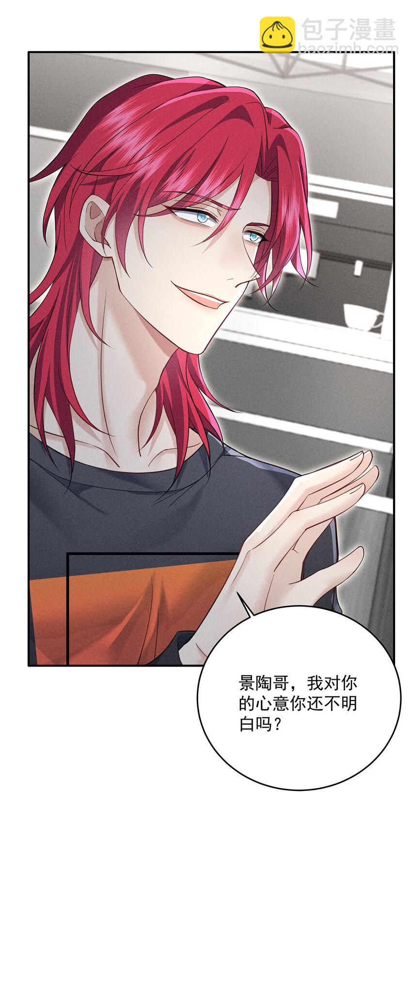 第55话 不会放弃的-第57话