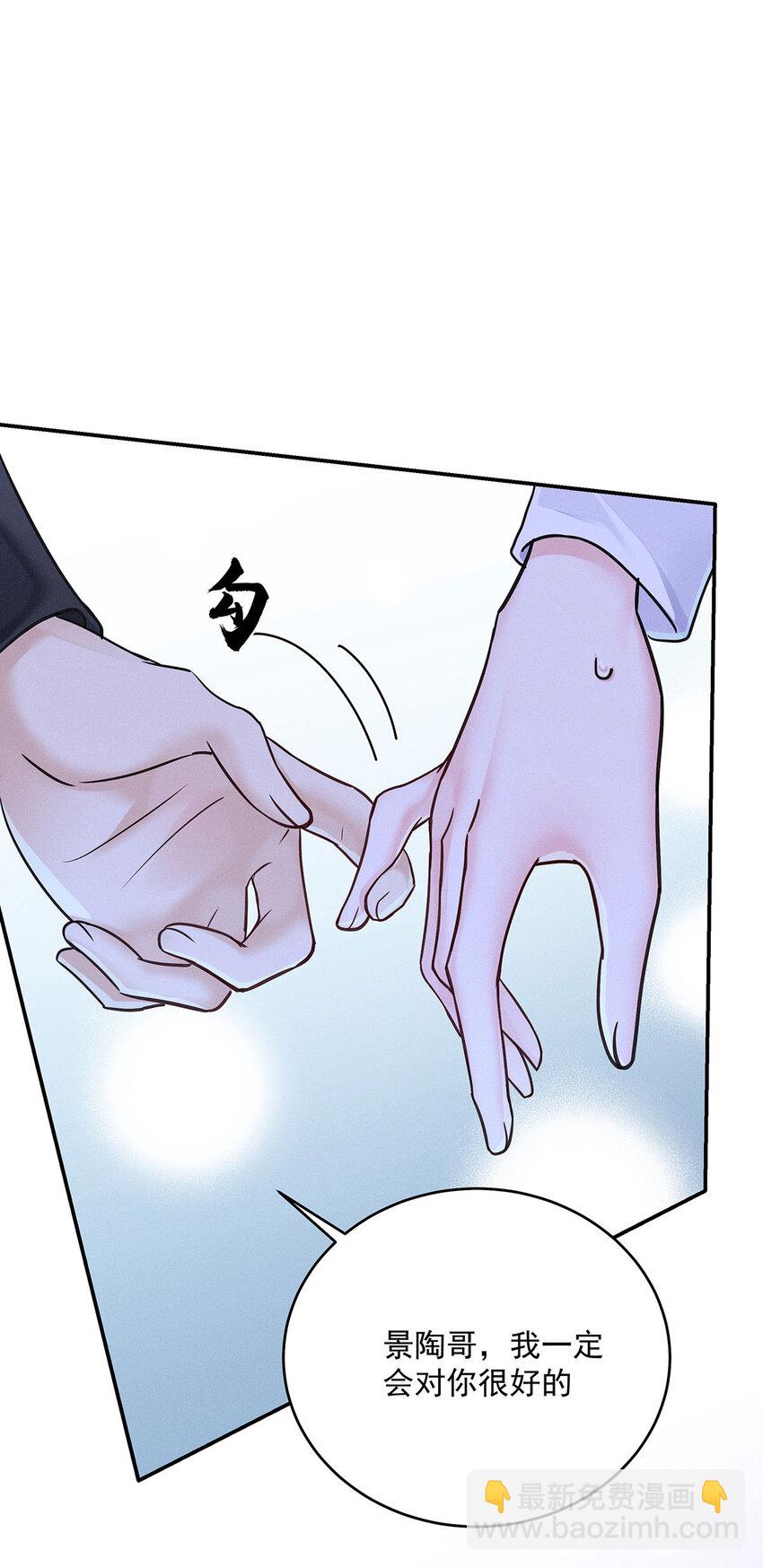第55话 不会放弃的-第57话