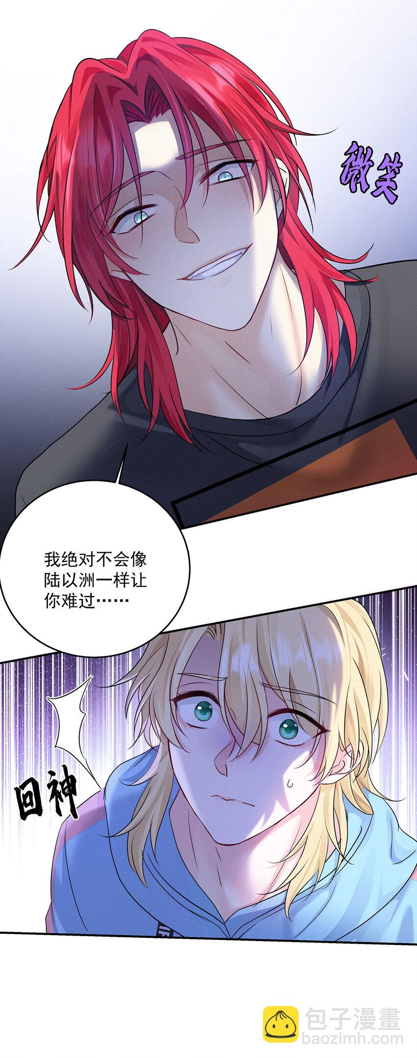 第55话 不会放弃的-第57话