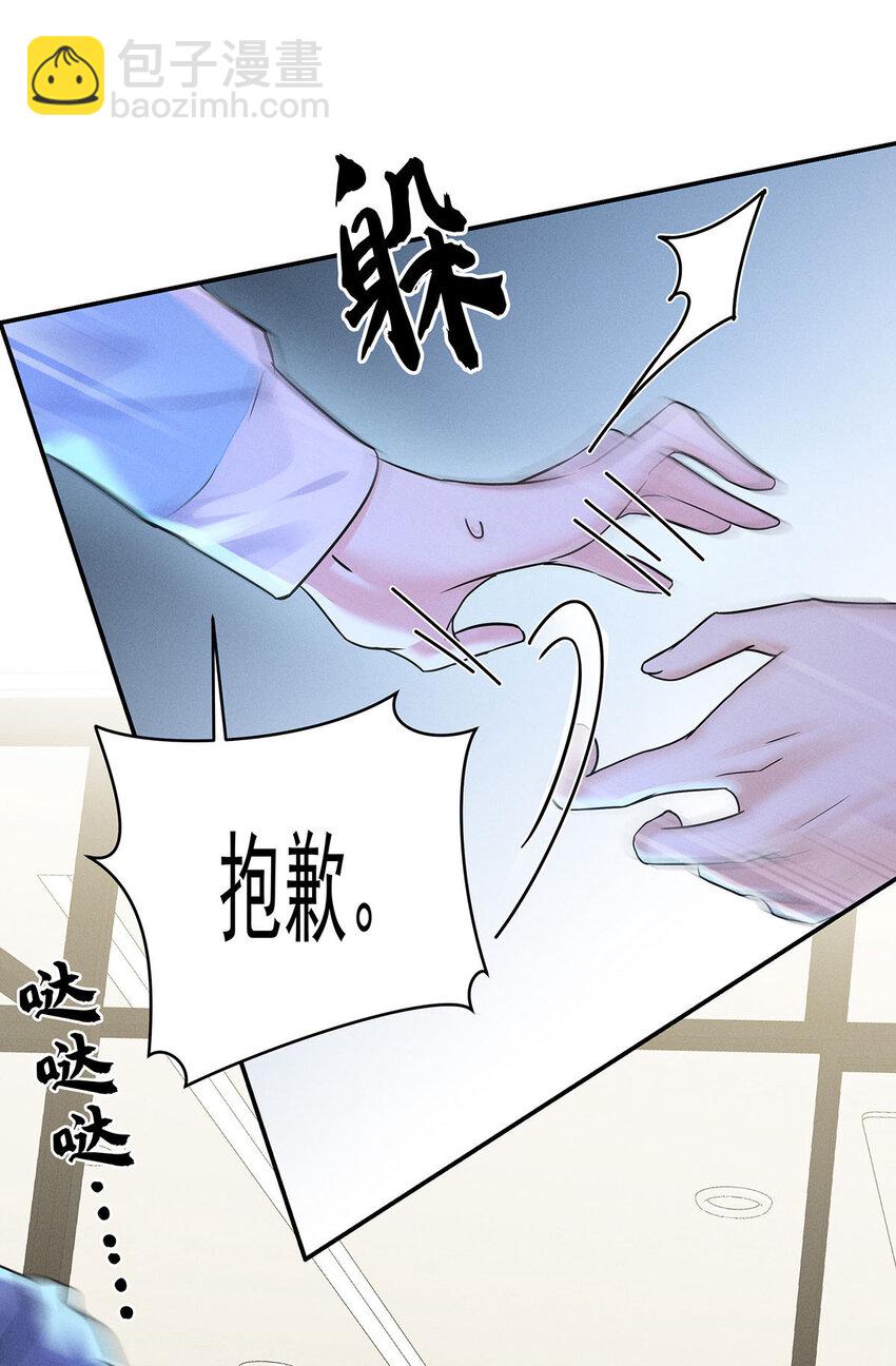 第55话 不会放弃的-第57话