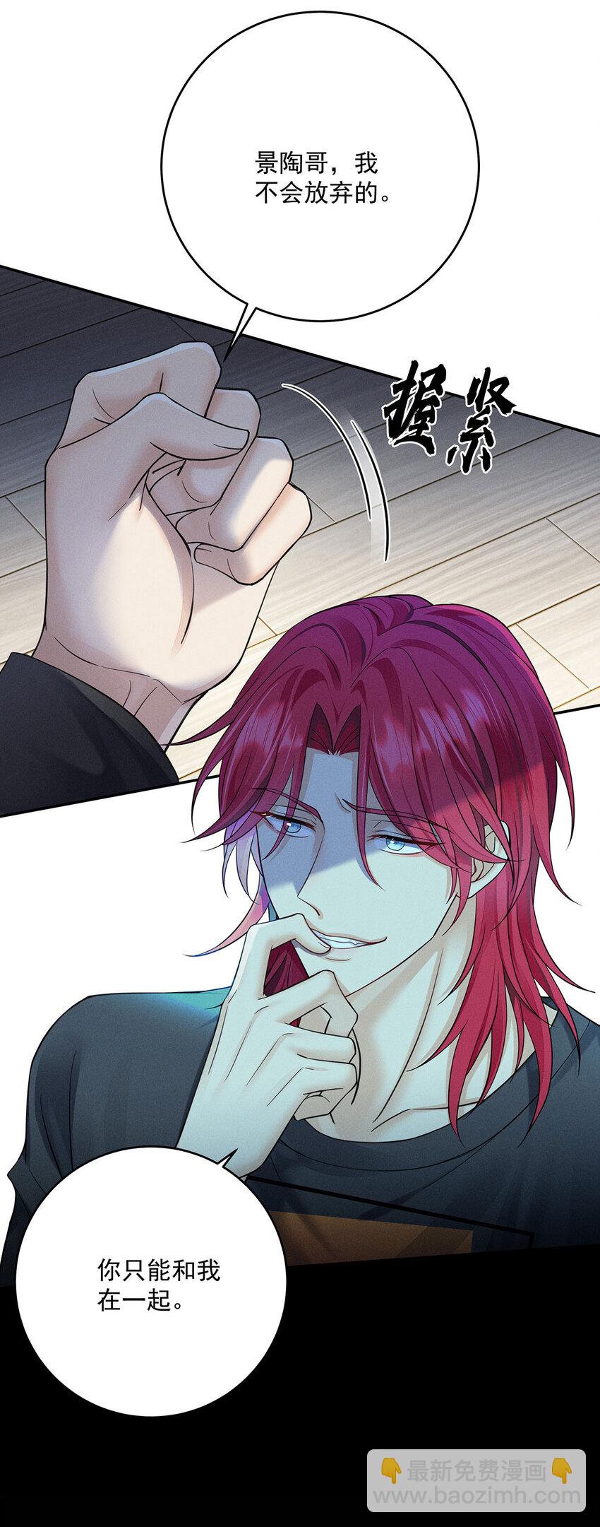 第55话 不会放弃的-第57话