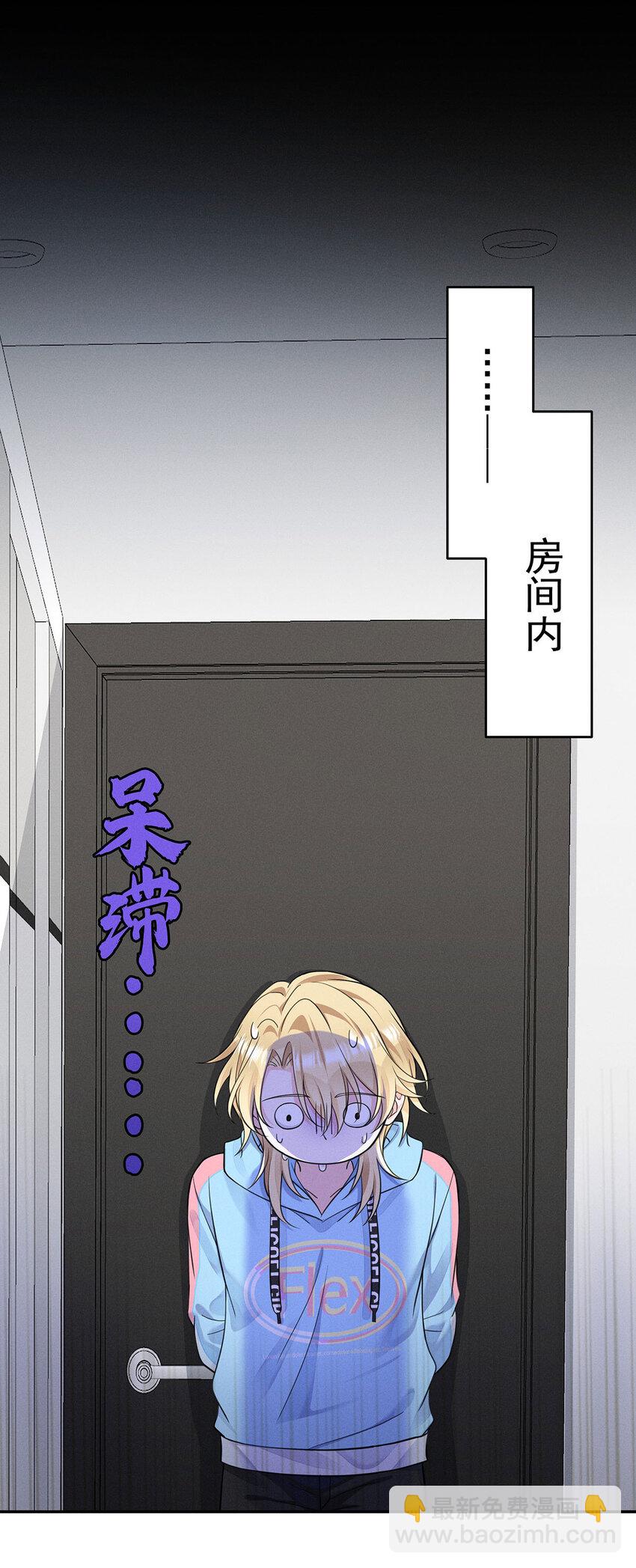 第55话 不会放弃的-第57话