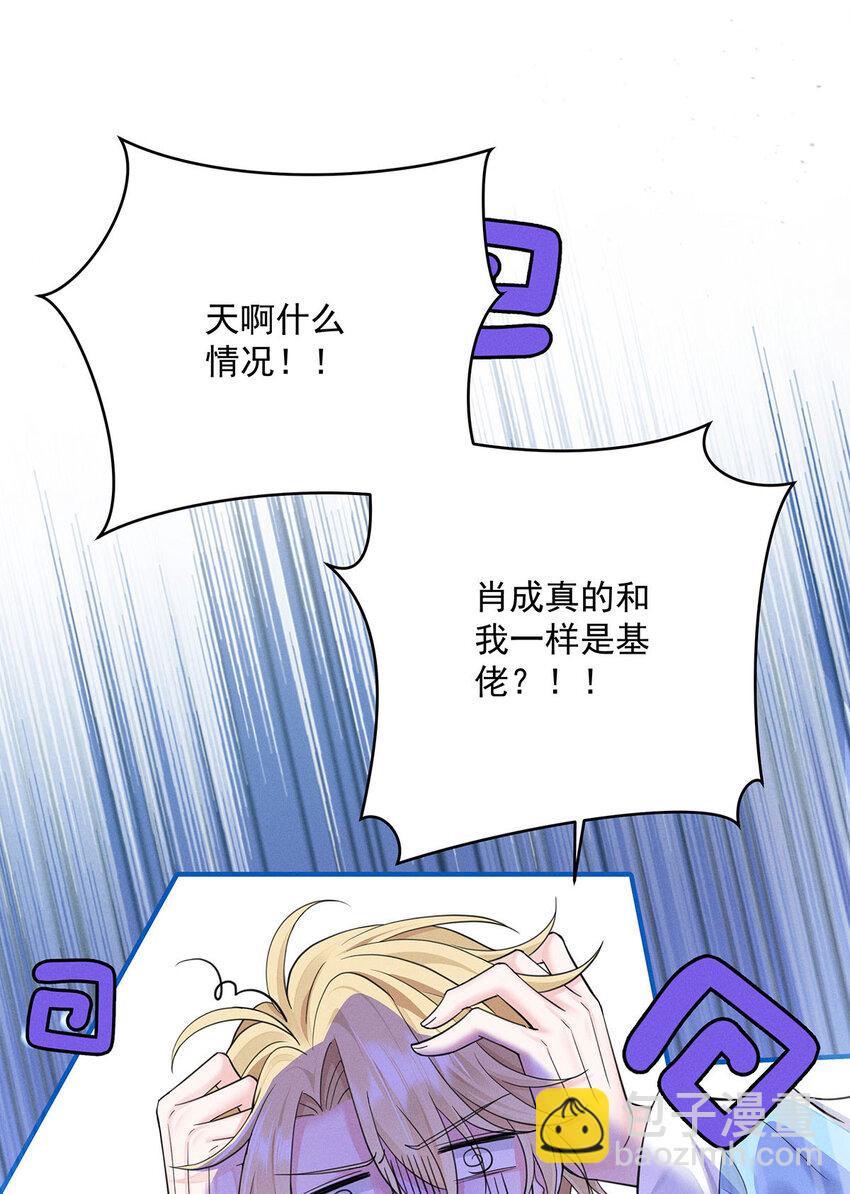第55话 不会放弃的-第57话