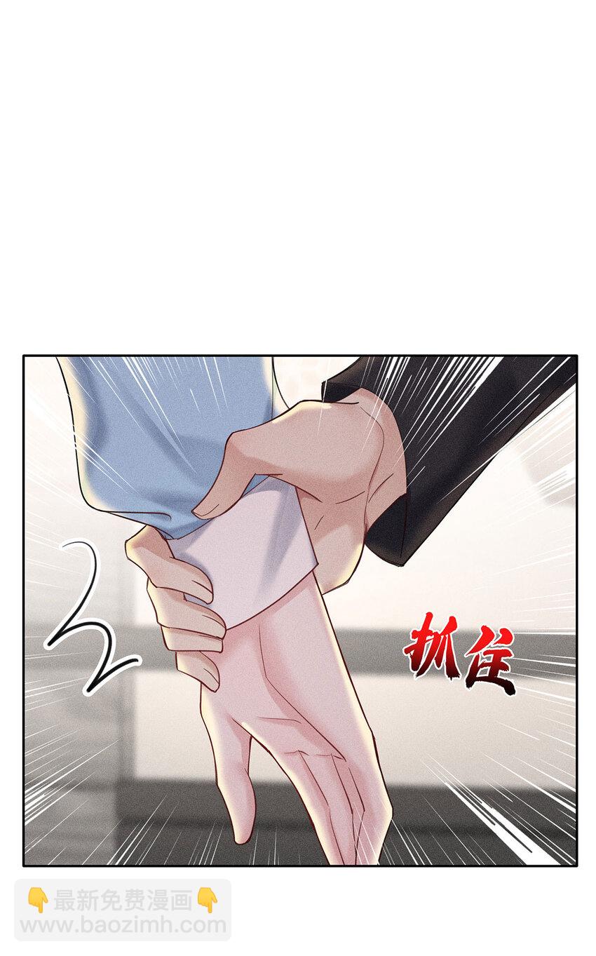 第55话 不会放弃的-第57话