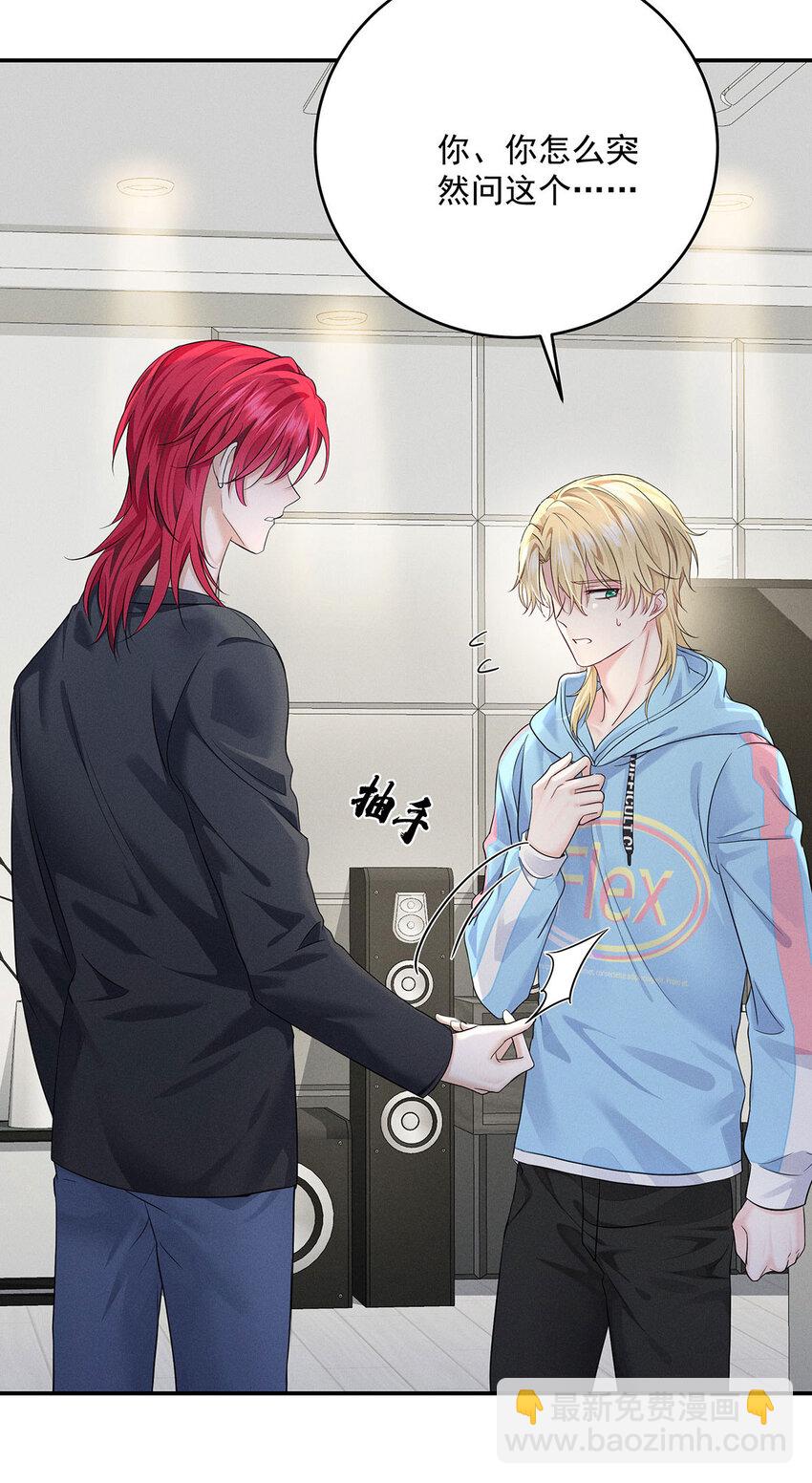 第55话 不会放弃的-第57话