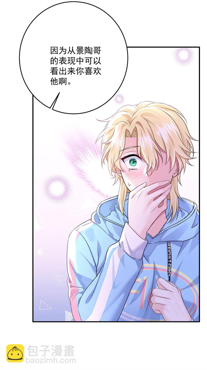 第55话 不会放弃的-第57话