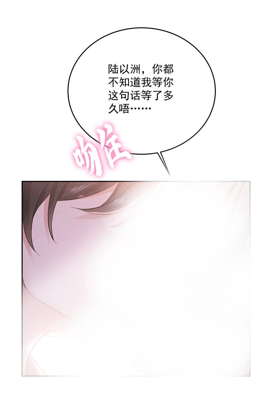 第57话 食人花-第59话