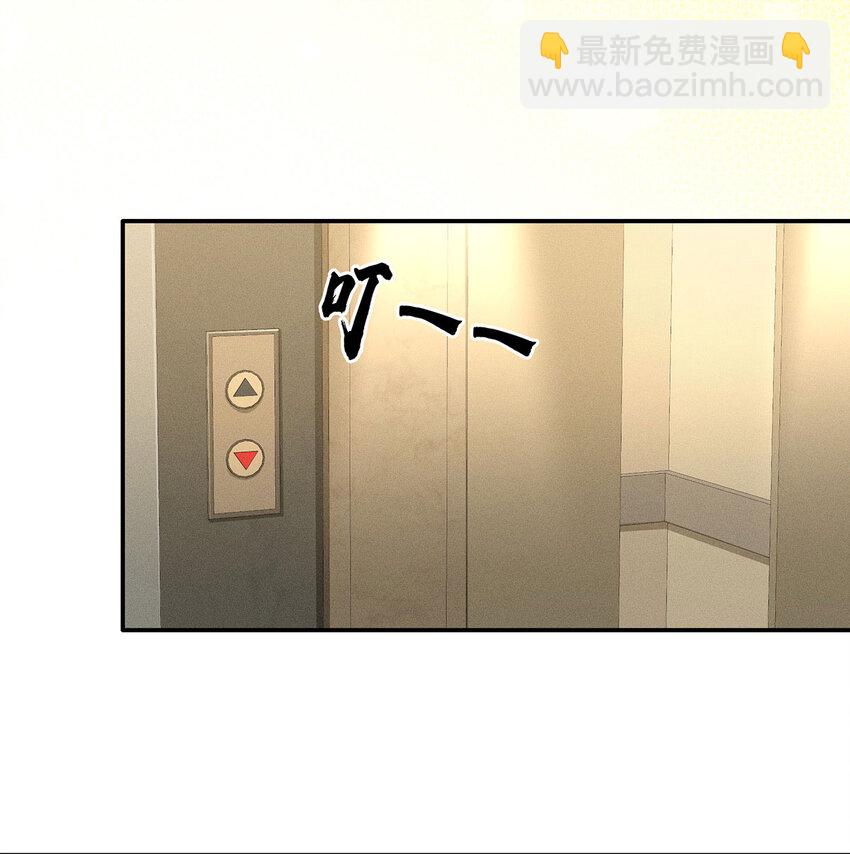 第57话 食人花-第59话