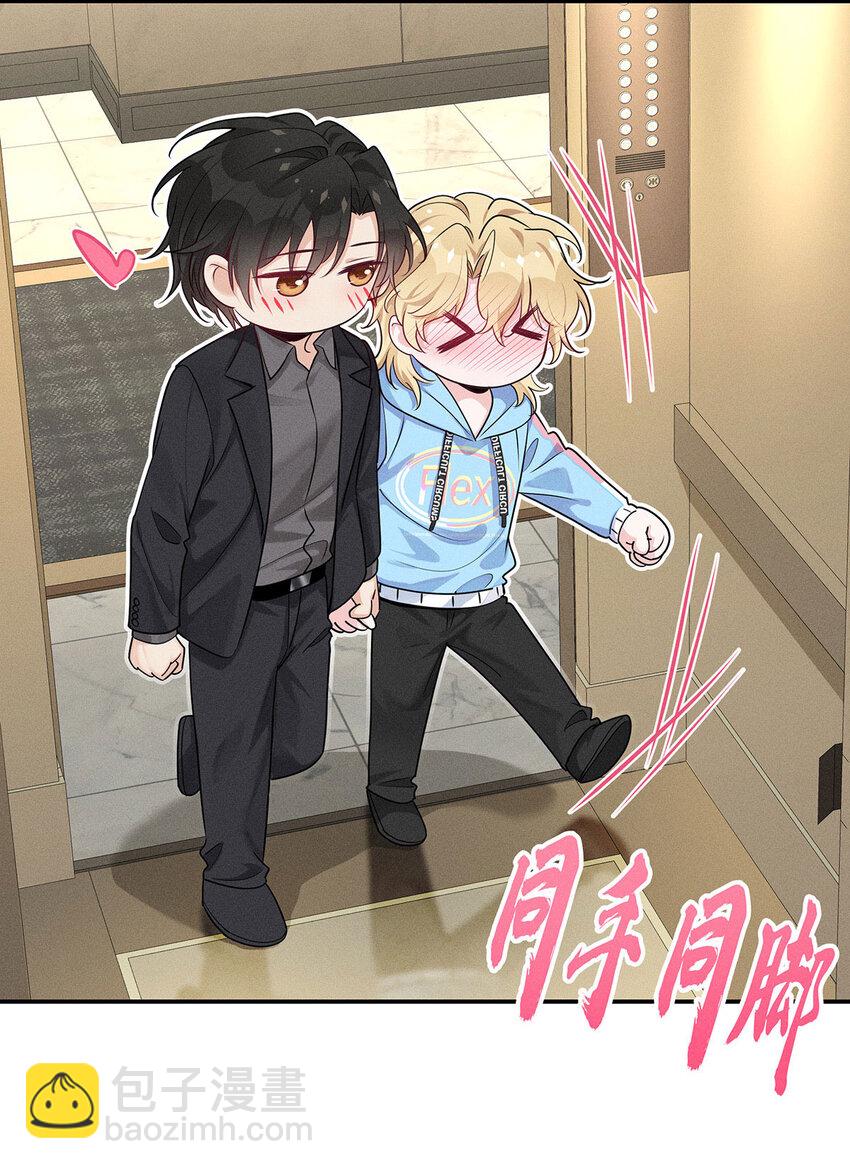 第57话 食人花-第59话