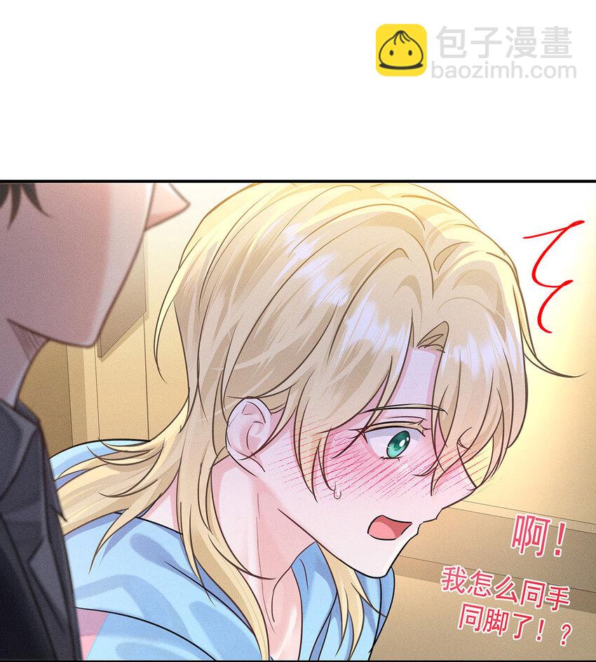 第57话 食人花-第59话