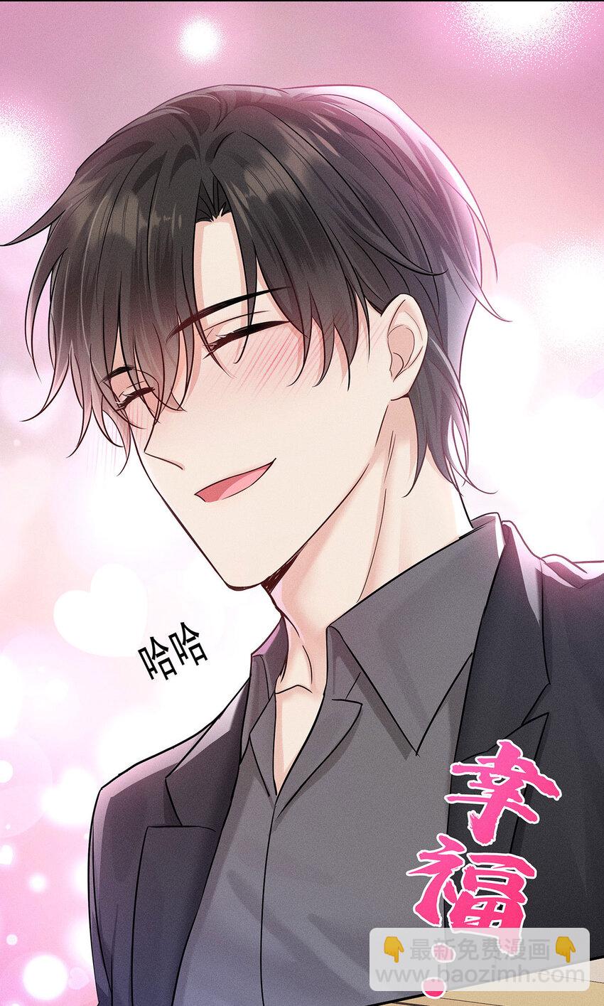 第57话 食人花-第59话