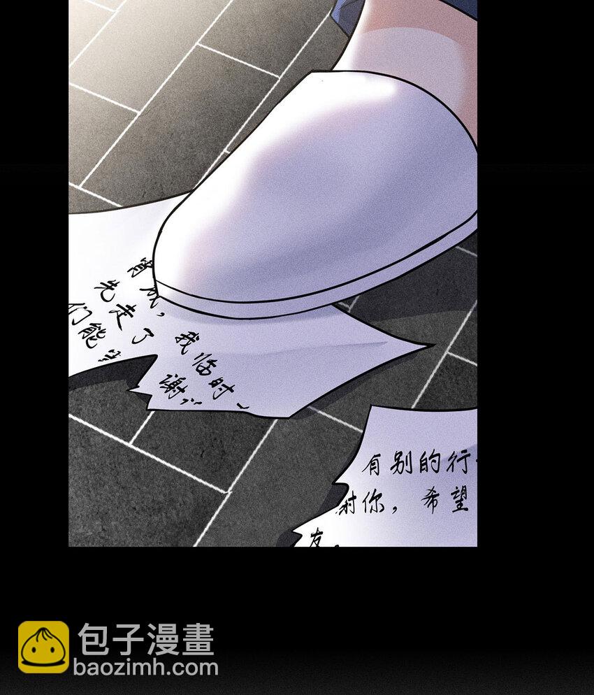 第57话 食人花-第59话