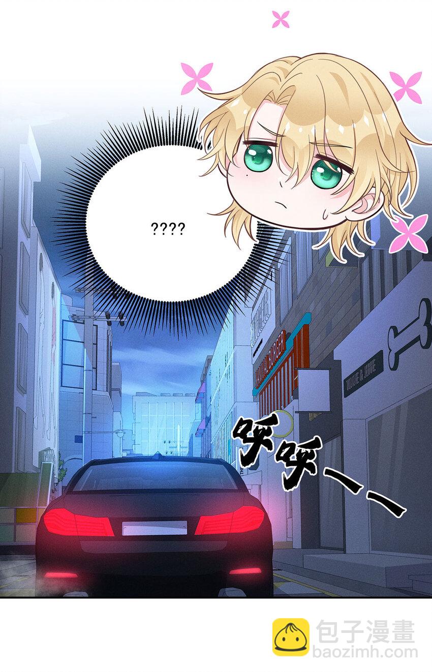 第57话 食人花-第59话