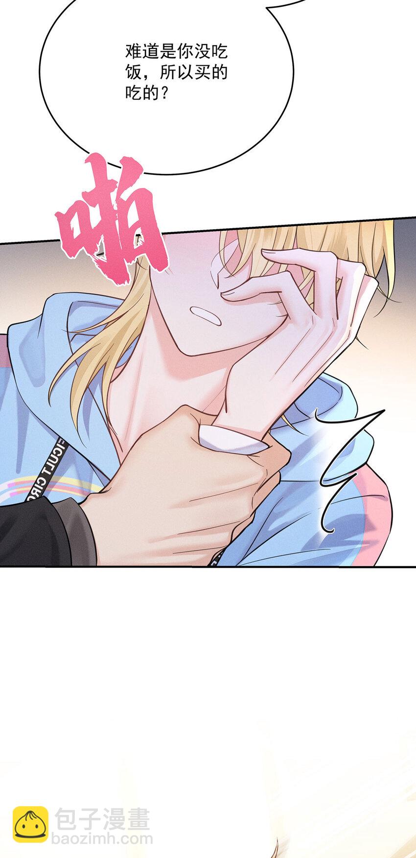 第57话 食人花-第59话