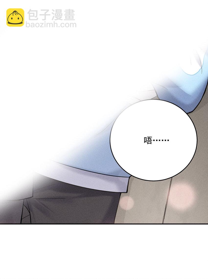 第57话 食人花-第59话
