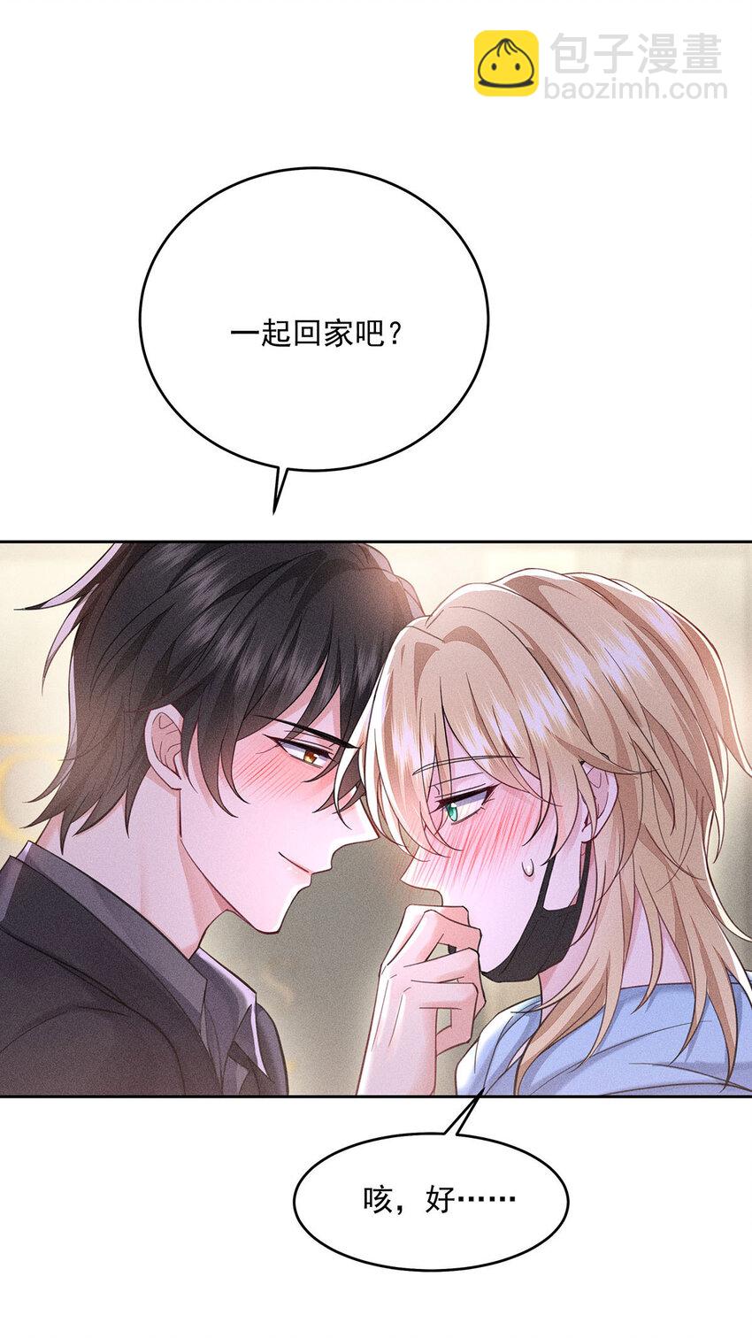第57话 食人花-第59话