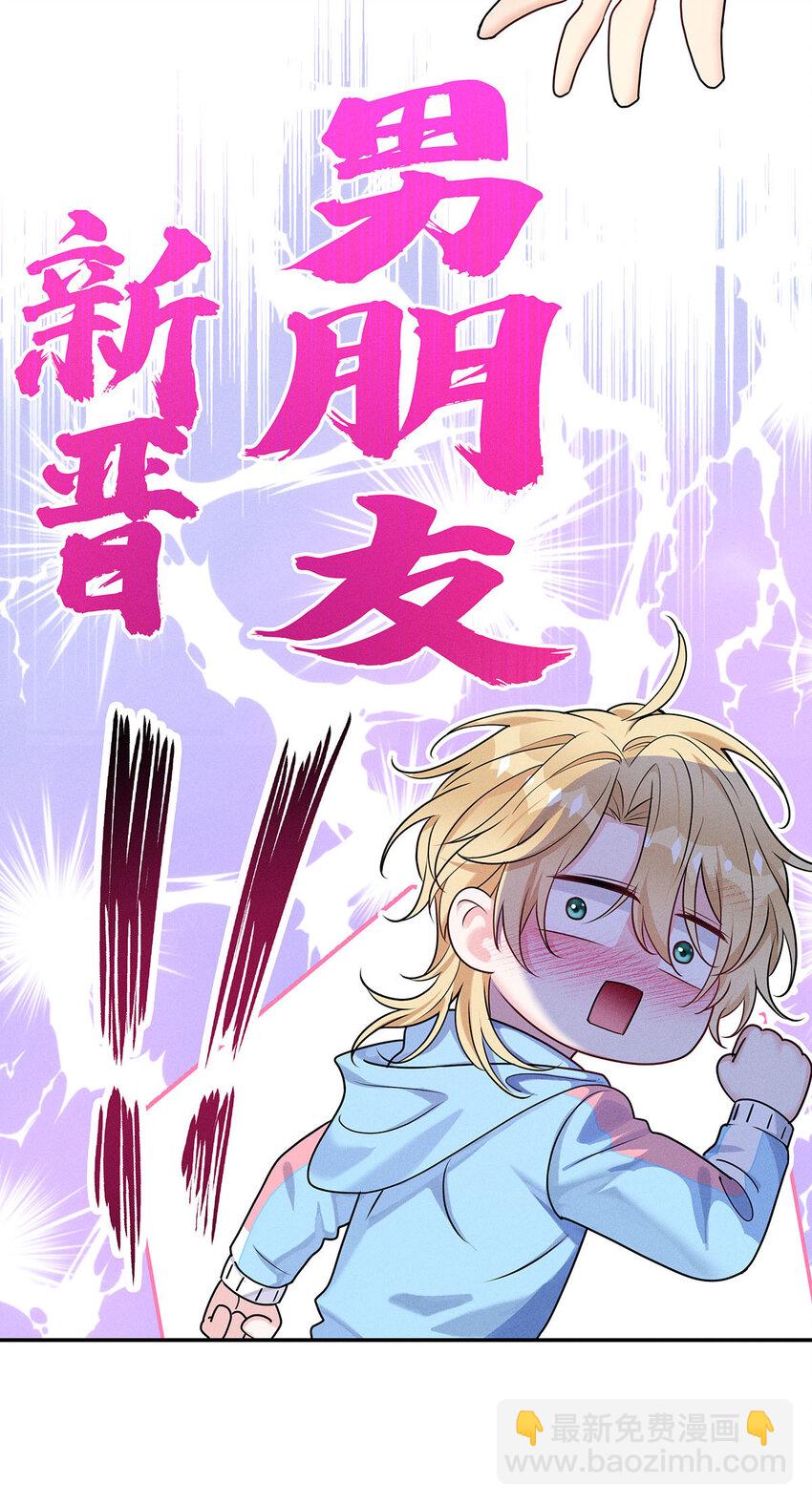 第57话 食人花-第59话