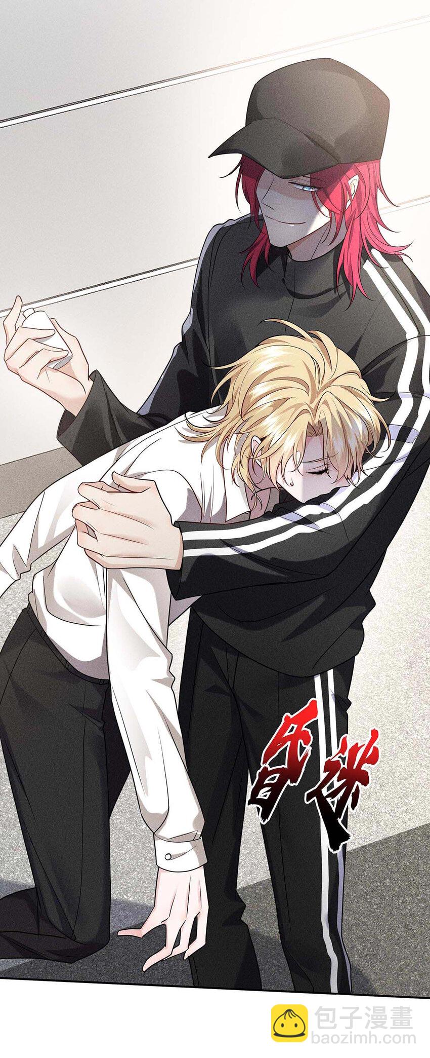 第59话 特殊邀请-第61话