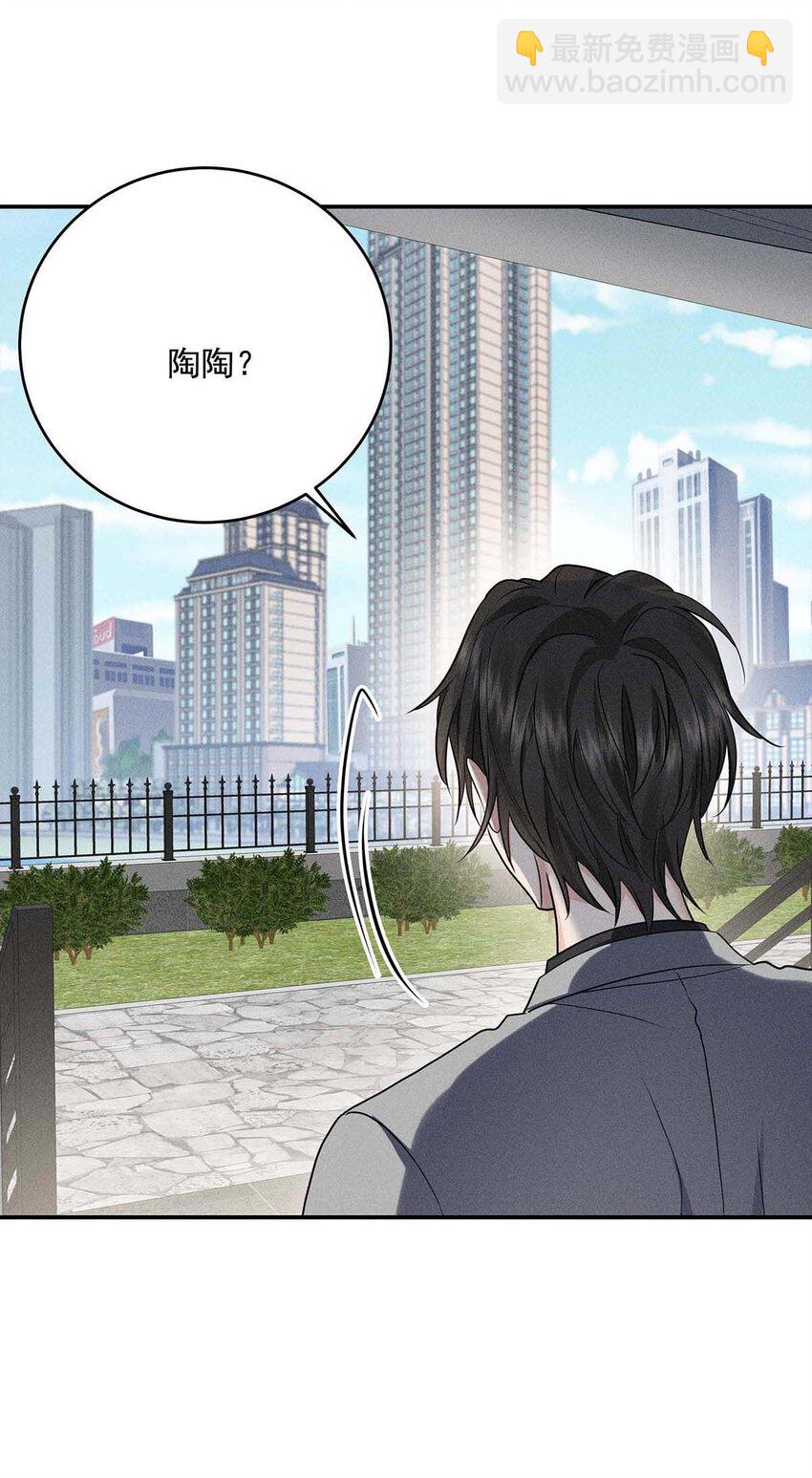 第59话 特殊邀请-第61话