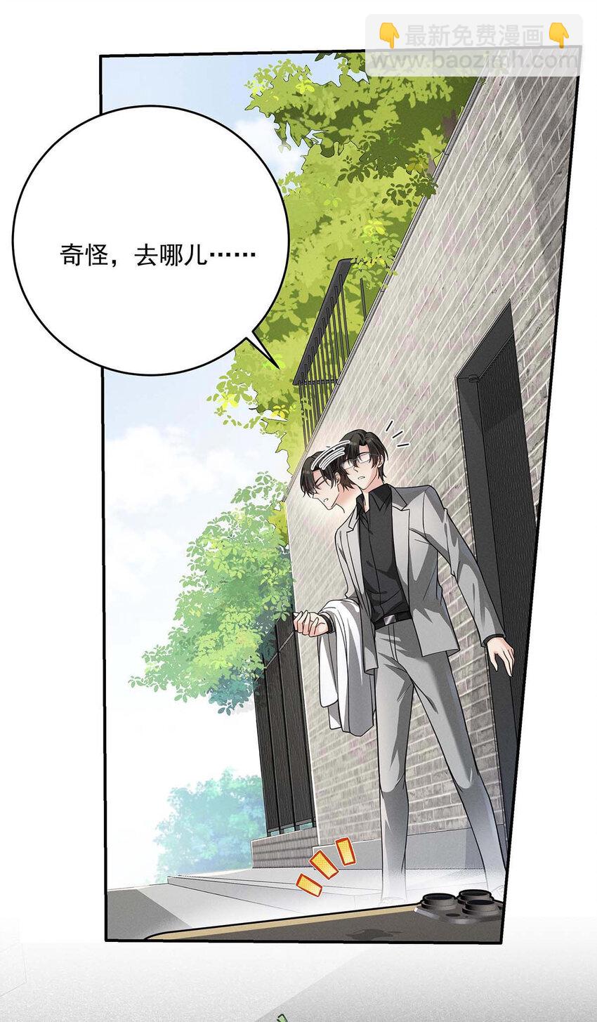 第59话 特殊邀请-第61话