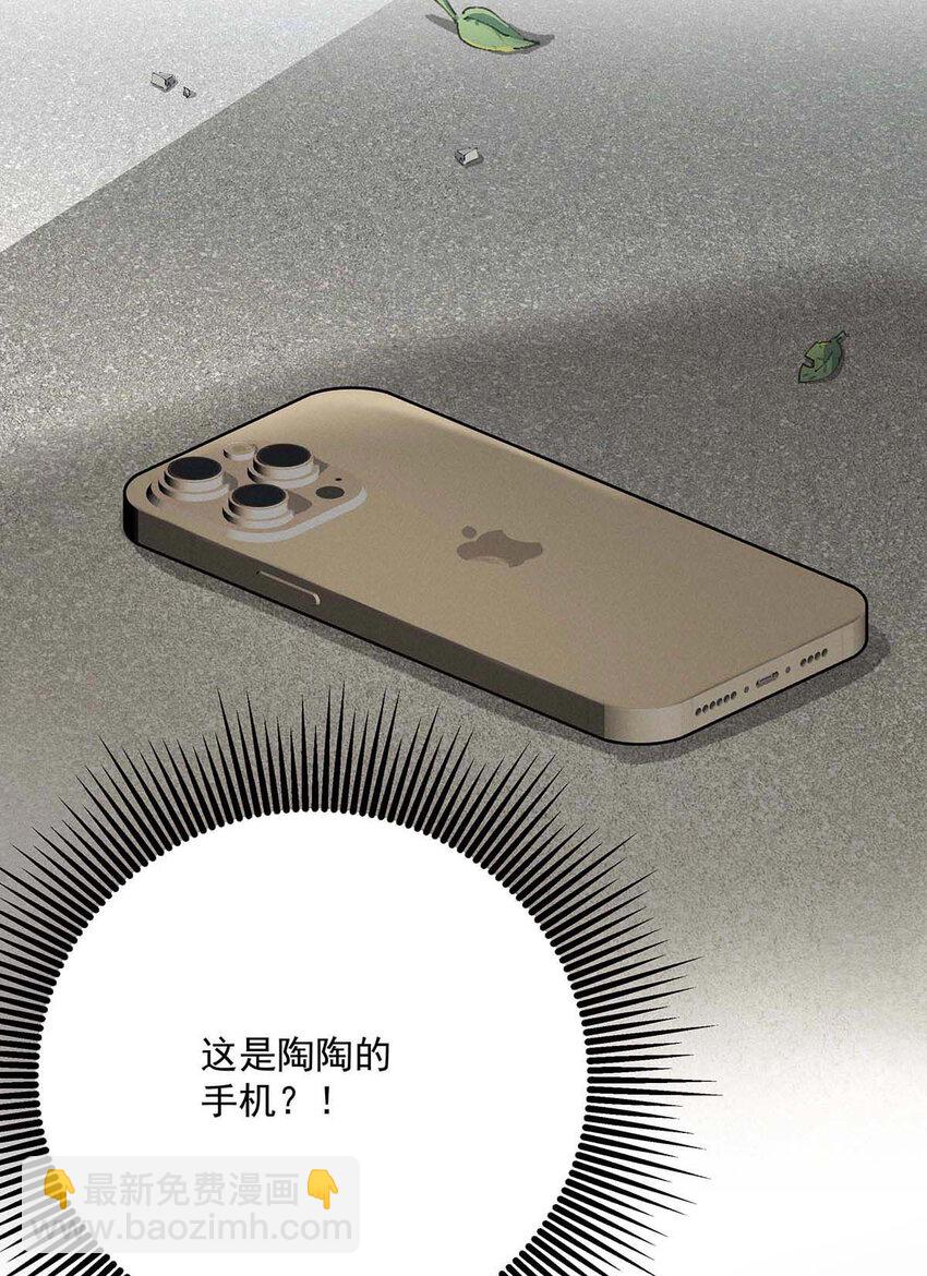 第59话 特殊邀请-第61话