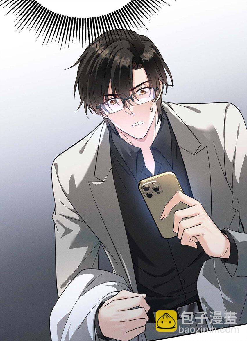 第59话 特殊邀请-第61话