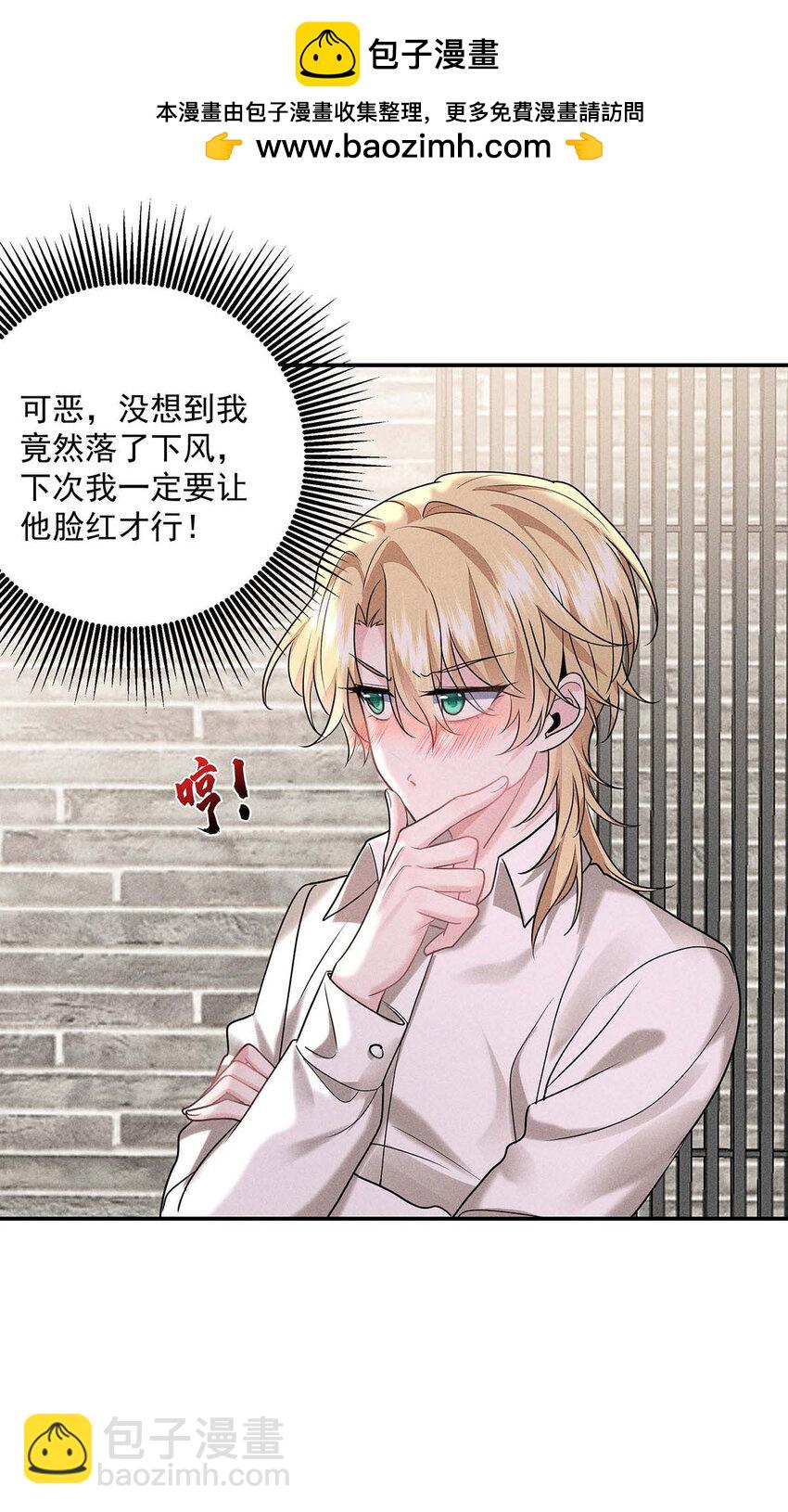 第59话 特殊邀请-第61话