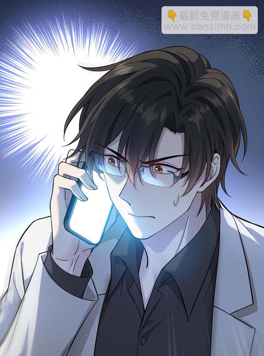 第59话 特殊邀请-第61话