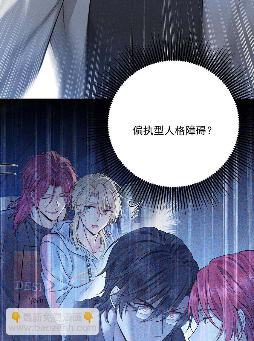 第59话 特殊邀请-第61话