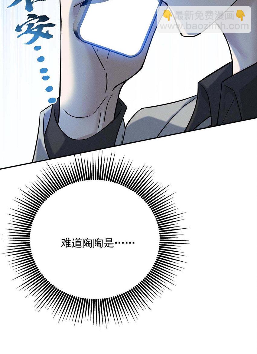 第59话 特殊邀请-第61话