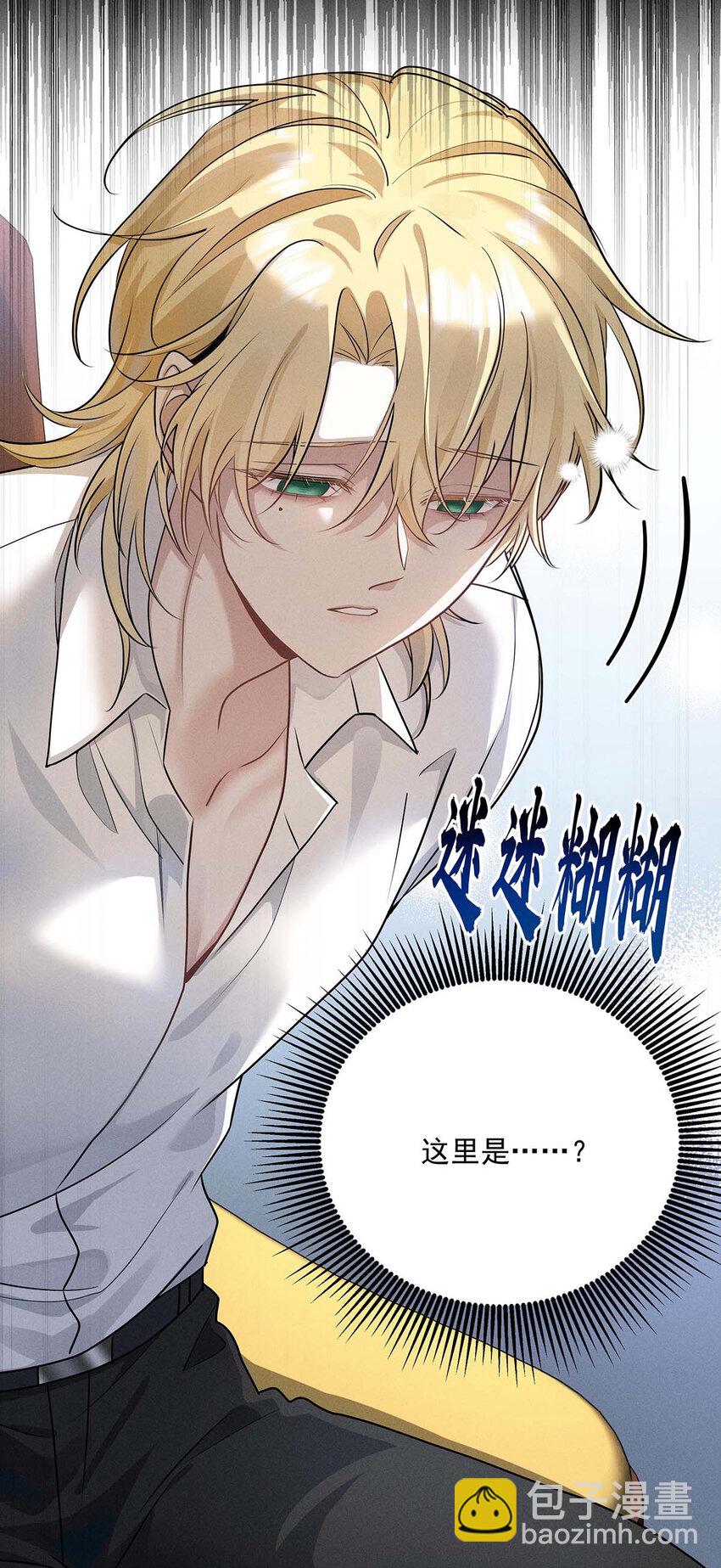 第59话 特殊邀请-第61话