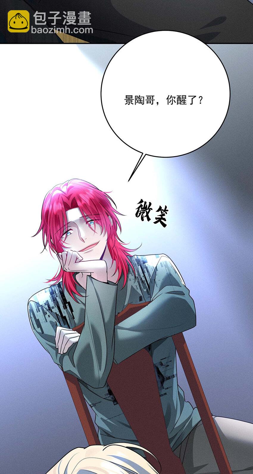 第59话 特殊邀请-第61话