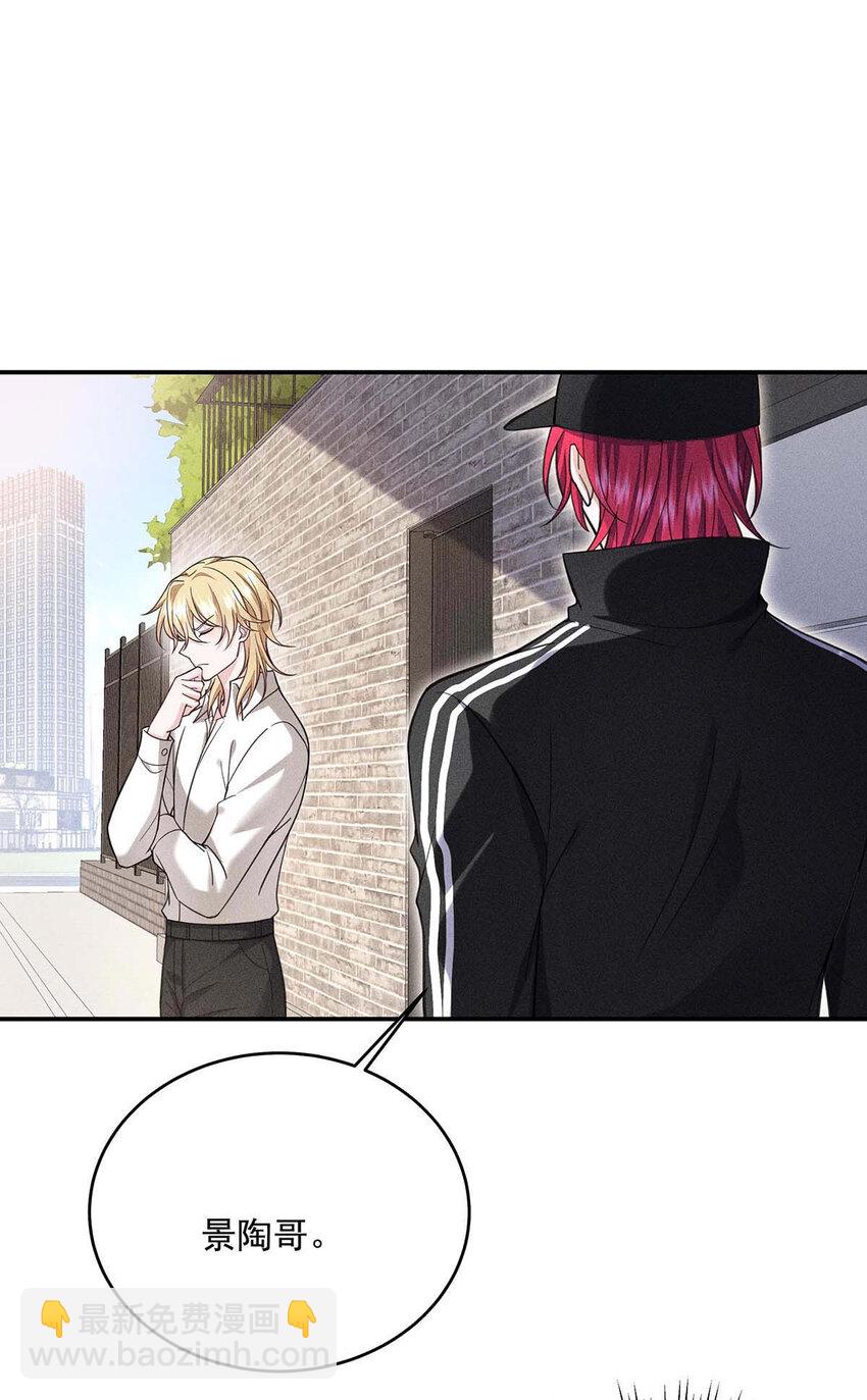 第59话 特殊邀请-第61话