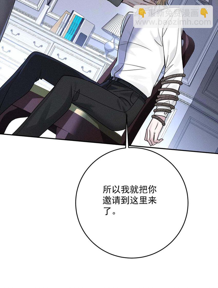 第59话 特殊邀请-第61话
