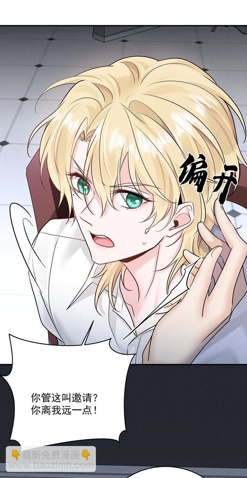 第59话 特殊邀请-第61话