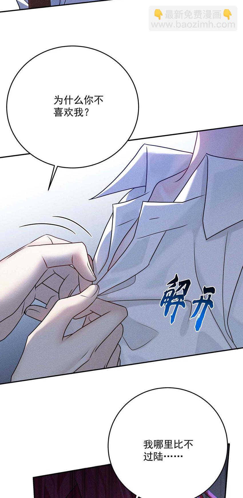 第59话 特殊邀请-第61话